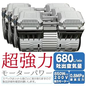 エアーコンプレッサー 200v オイルレス 静...の詳細画像3