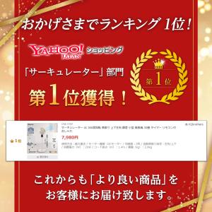 サーキュレーター dc 360度回転 首振り ...の詳細画像1