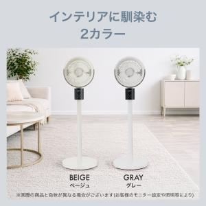 サーキュレーター dc 360度回転 首振り ...の詳細画像3