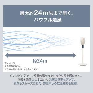 サーキュレーター dc 360度回転 首振り ...の詳細画像5