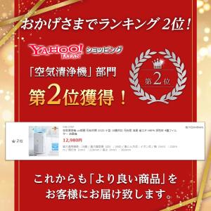 空気清浄機 uv除菌 花粉対策 2026 小型...の詳細画像1