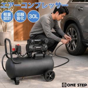 コンプレッサー 100v 静音 オイルレスコンプレッサー 電動空気入れ 高圧コンプレッサー 電動コンプレッサー