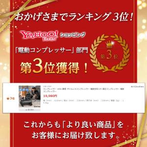 コンプレッサー 100v 静音 オイルレスコン...の詳細画像1