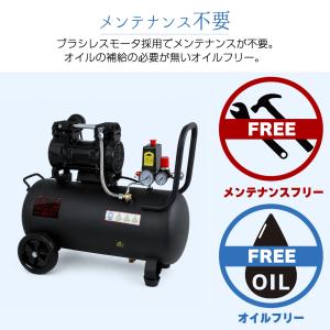 コンプレッサー 100v 静音 オイルレスコン...の詳細画像2