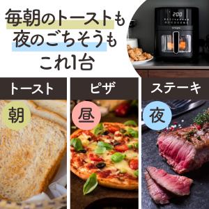 ノンフライヤー 大容量 レシピ本 6l 電気フ...の詳細画像2