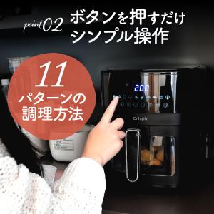 ノンフライヤー 大容量 レシピ本 6l 電気フ...の詳細画像4