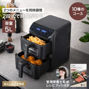 Livinfra スチームノンフライヤー finom フィノム （ノンオイル