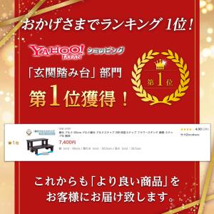 縁台 アルミ 60cm アルミ縁台 アルミステ...の詳細画像1