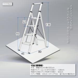脚立 4段 アルミ 軽量 おしゃれ 脚立 アル...の詳細画像4