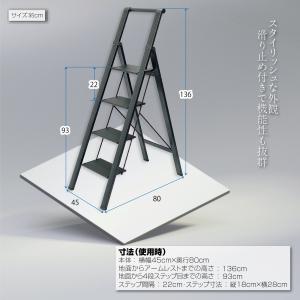 脚立 4段 アルミ 軽量 おしゃれ 脚立 アル...の詳細画像5