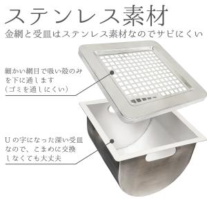 灰皿スタンド 屋外用 受け皿 吸殻入れ ステン...の詳細画像2