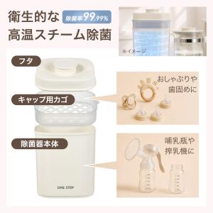 調乳ポット ミルクウォーマー ミルクポット 哺...の詳細画像5