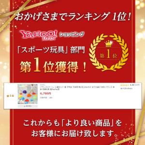バランスストーン 11個セット 星 平均台 子...の詳細画像2