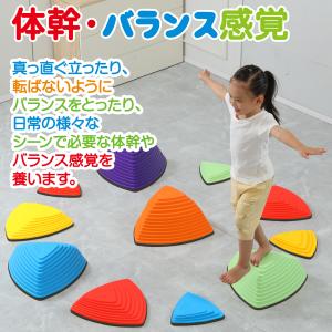 バランスストーン 11個セット 星 平均台 子...の詳細画像5