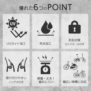 自転車カバー 厚手 防水 サイクルカバー 撥水...の詳細画像4