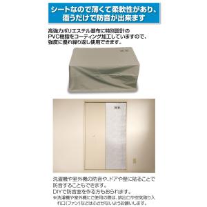 防音シート 工事用 3.4m 1.8m 軽量 ...の詳細画像5