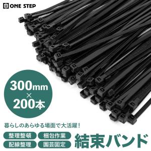 結束バンド 300mm 長い 耐候性 屋外 タイ...の商品画像