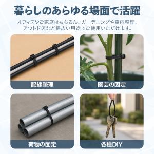 結束バンド 300mm 長い 耐候性 屋外 タ...の詳細画像4