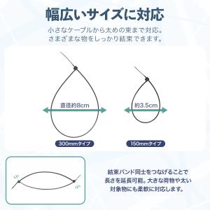 結束バンド 300mm 長い 耐候性 屋外 タ...の詳細画像5