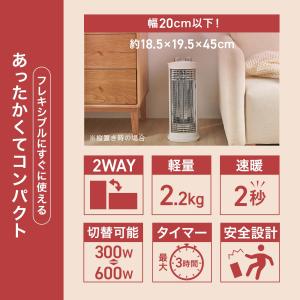 電気ストーブ カーボンヒーター 300w タイ...の詳細画像3