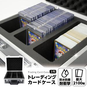 ドラゴンシールド STARRY NIGHT トレーディングカード