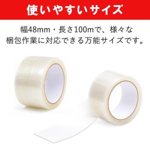 OPPテープ 50巻 幅 48mm 長さ 10...の詳細画像3