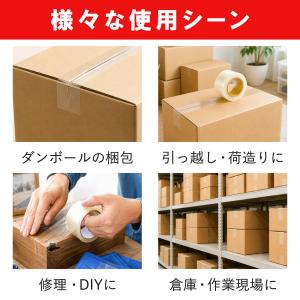 OPPテープ 50巻 幅 48mm 長さ 10...の詳細画像5