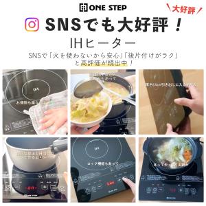 IHコンロ IHクッキングヒーター 卓上 1口...の詳細画像3