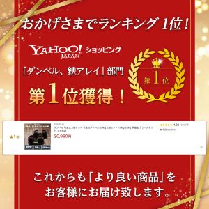 ダンベル 可変式 20kg 2個セット 可変式...の詳細画像1