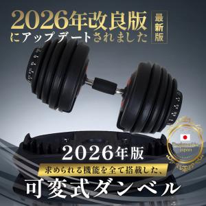 ダンベル 可変式 20kg 2個セット 可変式...の詳細画像2