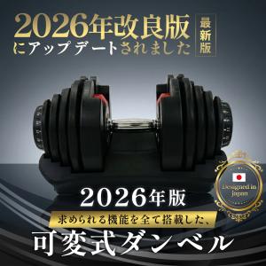ダンベル 可変式 40kg 40キロ 2個セッ...の詳細画像2
