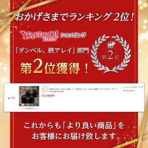 ダンベル 可変式 40kg 40キロ 2個セッ...の詳細画像1