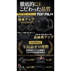 ダンベル 可変式 40kg 40キロ 2個セッ...の詳細画像3