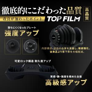 ダンベル 可変式 40kg 40キロ 2個セッ...の詳細画像4