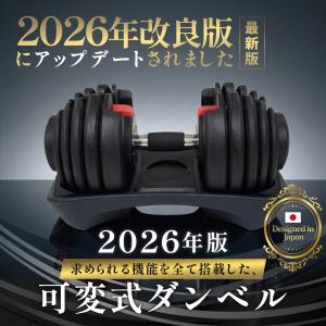 ダンベル 可変式ダンベル 24kg 可変式ダン...の詳細画像2