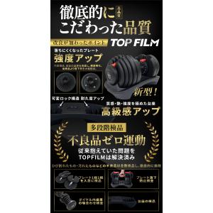 ダンベル 可変式ダンベル 24kg 可変式ダン...の詳細画像3
