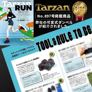 ダンベル 可変式ダンベル 24kg 可変式ダン...の詳細画像3