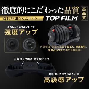 ダンベル 可変式ダンベル 24kg 可変式ダン...の詳細画像4