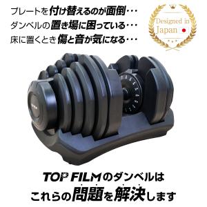 可変式ダンベル 40kg 2個セット 32kg...の詳細画像2