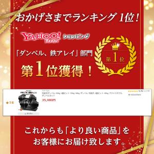 可変式ダンベル 40kg 2個セット 32kg...の詳細画像1