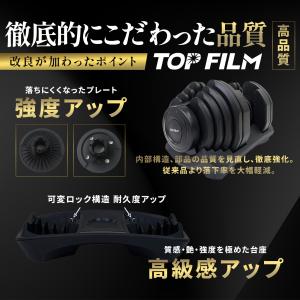 可変式ダンベル 40kg 2個セット 32kg...の詳細画像4