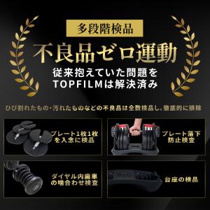 可変式ダンベル 40kg 2個セット 32kg...の詳細画像5