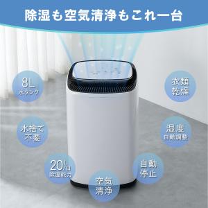 除湿機 除湿器 衣類乾燥 コンプレッサー式 空...の詳細画像2