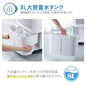除湿機 除湿器 衣類乾燥 コンプレッサー式 空...の詳細画像3
