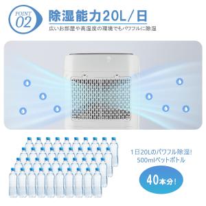 除湿機 除湿器 衣類乾燥 コンプレッサー式 空...の詳細画像4