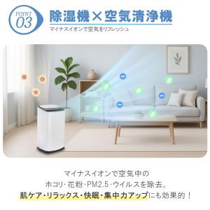 除湿機 除湿器 衣類乾燥 コンプレッサー式 空...の詳細画像5
