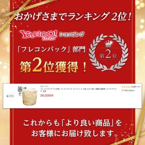 フレコンバッグ 1t 50枚 フレコンバック ...の詳細画像1