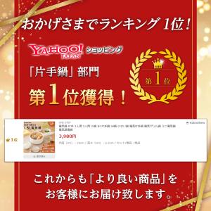 電気鍋 片手 1人用 2人用 小鍋 IH 片手...の詳細画像1