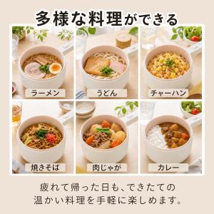 電気鍋 片手 1人用 2人用 小鍋 IH 片手...の詳細画像5