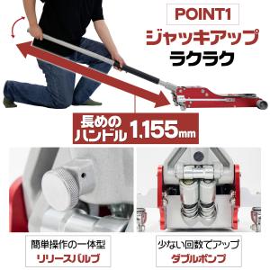 ジャッキ 3t 車 ガレージジャッキ 3t フ...の詳細画像3